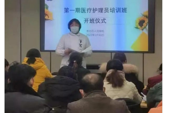 我院第一期医疗护理员培训班学员持证！让护理员就业有“底气”