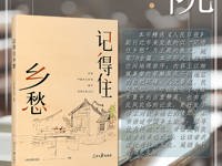 “悦读”新春，“书香”年味——书香医院读本推荐（2023年2月）