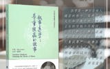 书香医院读本推荐（2023年4月）