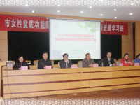 我院承办2015年妇产科年会