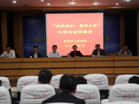 我院召开“远离回扣、廉洁从医”工作部署会