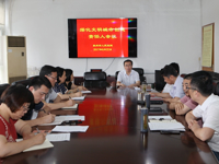 我院再次召开深化文明城市创建责任人会