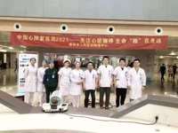 关注心脏骤停，生命”救“在身边