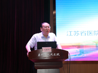 解读新版三级评审标准  推进医院管理评价工作