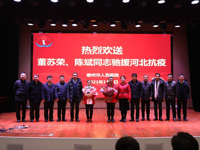 驰援新疆后，我院“白衣天使”星夜又一次出征