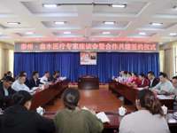 让藏民求医天涯变咫尺