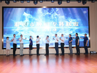 泰州市肿瘤专科联盟启动仪式在我院召开