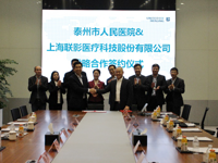 学党史、开新局，我院建设“一平台，两中心”，助力国产医疗设备提档升级