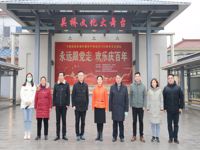 富民强村帮促在行动
