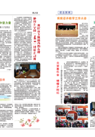 《医院之声》2017年第3期