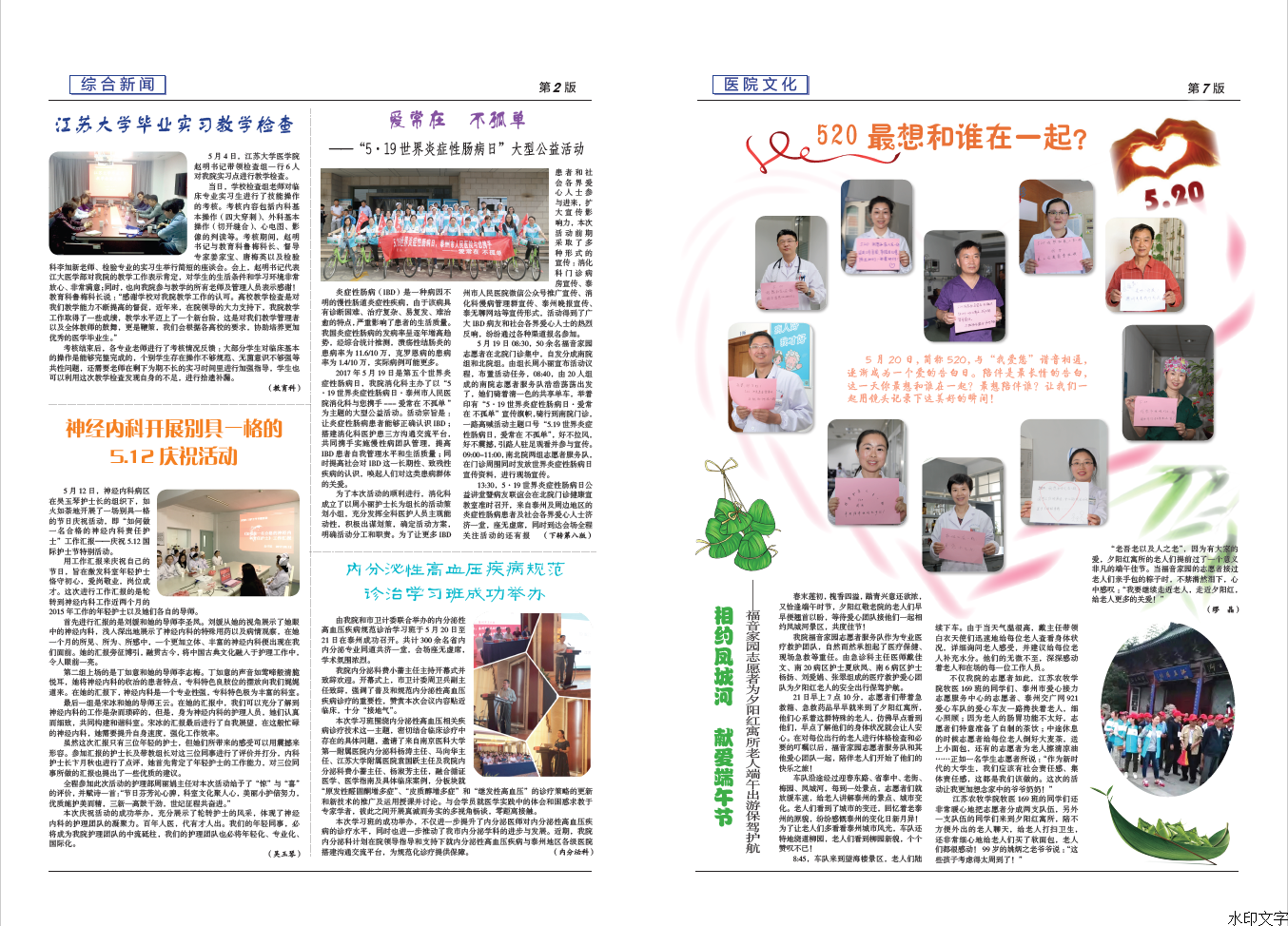 742e4eb9762f4981bbb59320dc42a1ec.png