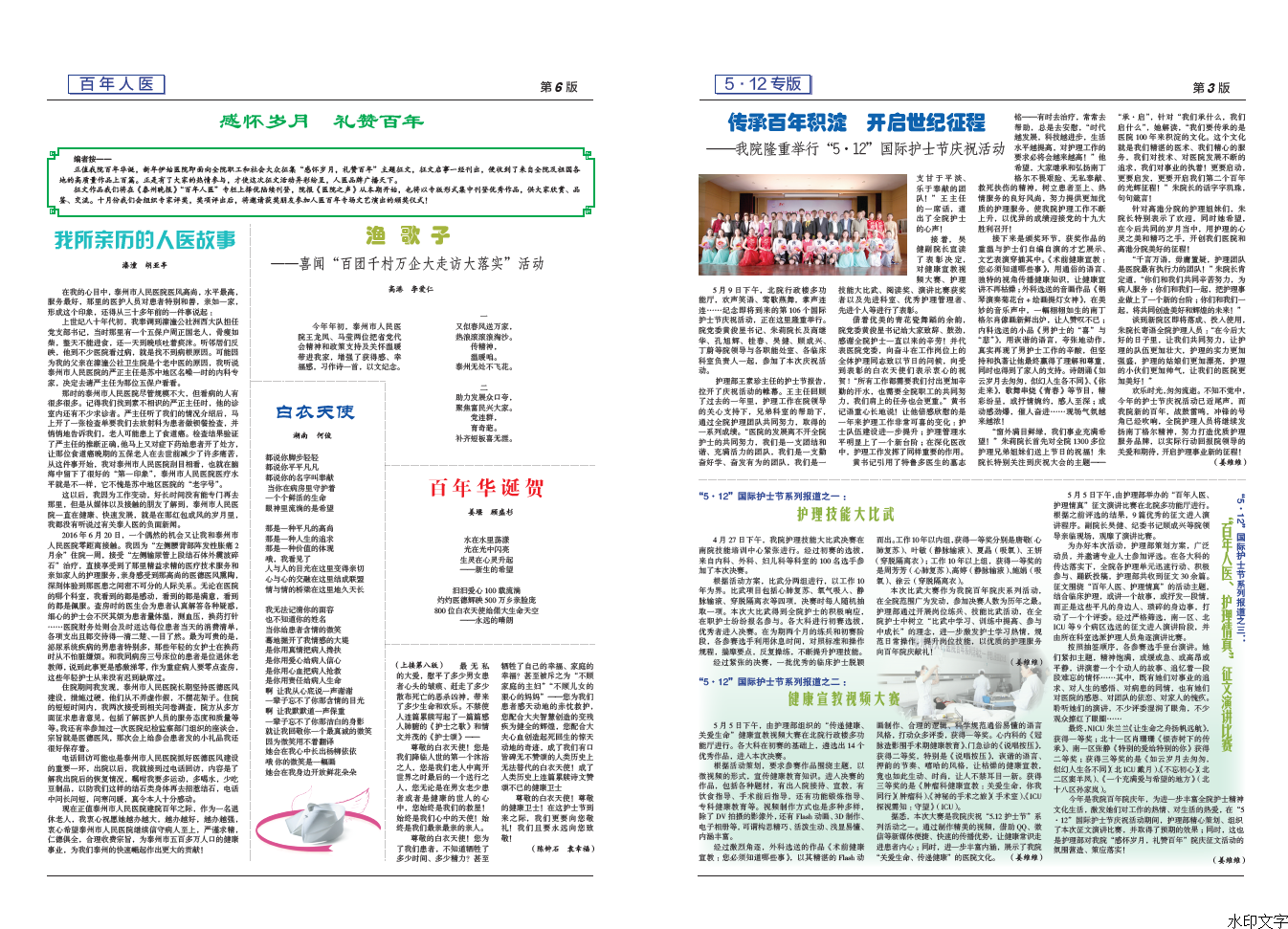 d5c77ed021e741dfa0bddf52482dc6eb.png