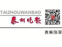 泰州晚报：市人医“老年友善医院”破解老人就医难