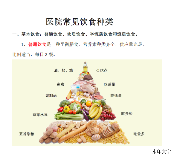 84eea0a454d14240870d45307bc19499.png