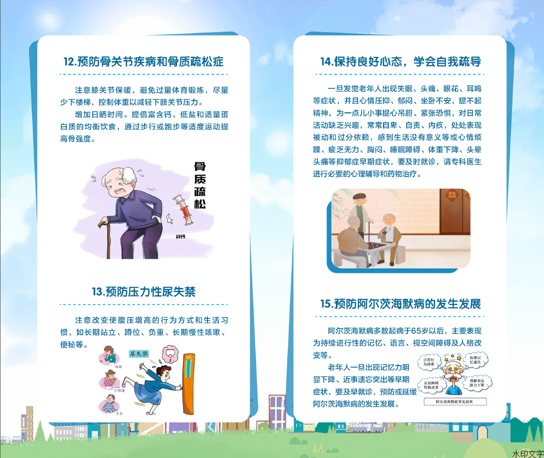 d69dc78b14ae4356be16a68deee7a27c.png
