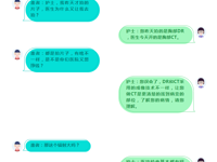 有关放射检查，你知道多少？