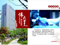 文化建设——传播篇
