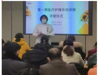 我院第一期医疗护理员培训班学员持证！让护理员就业有“底气”