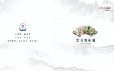 医院文化建设——传承篇（院史馆）