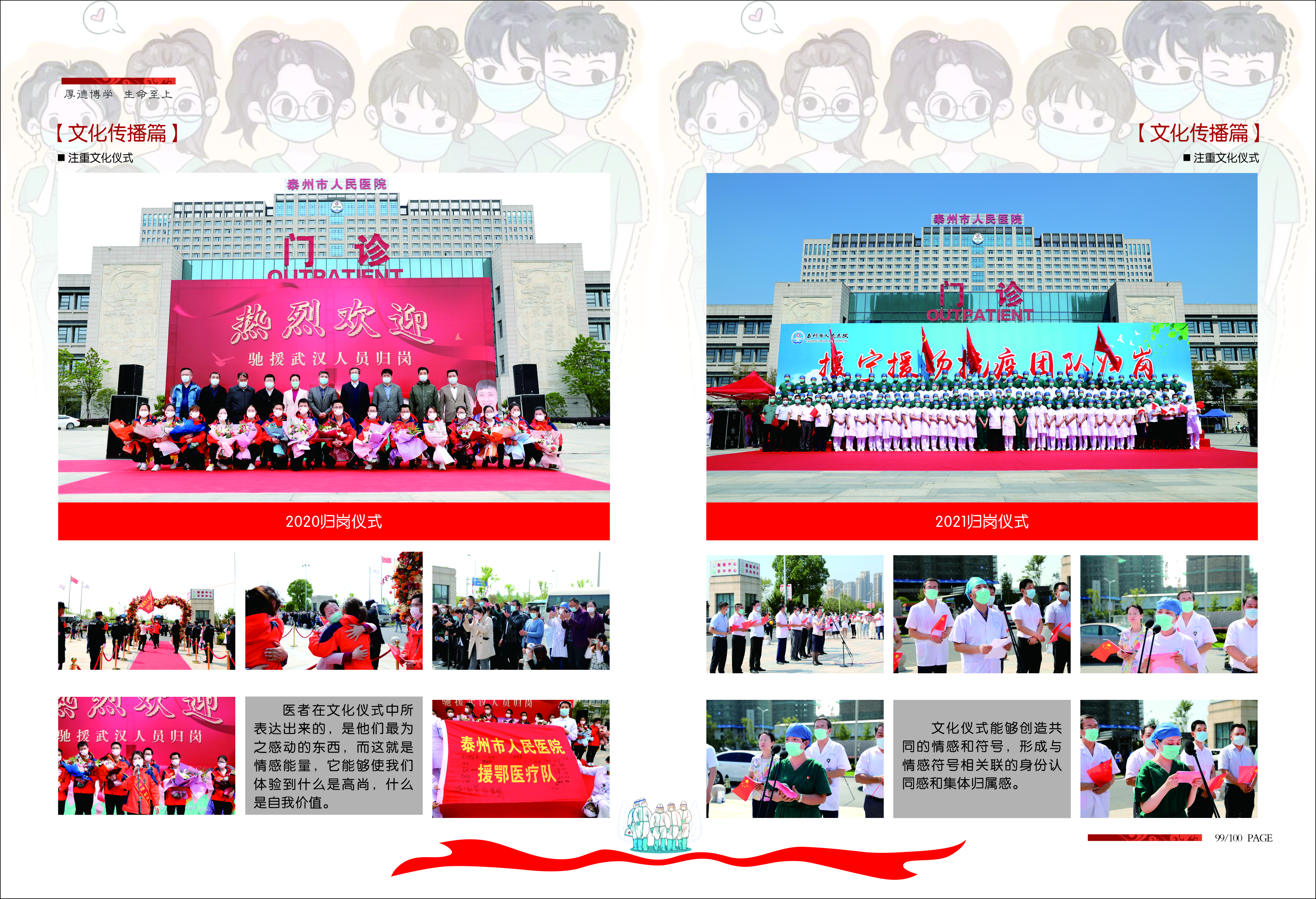 fc66feab42b64e72bda5a4d8356f5920.jpg