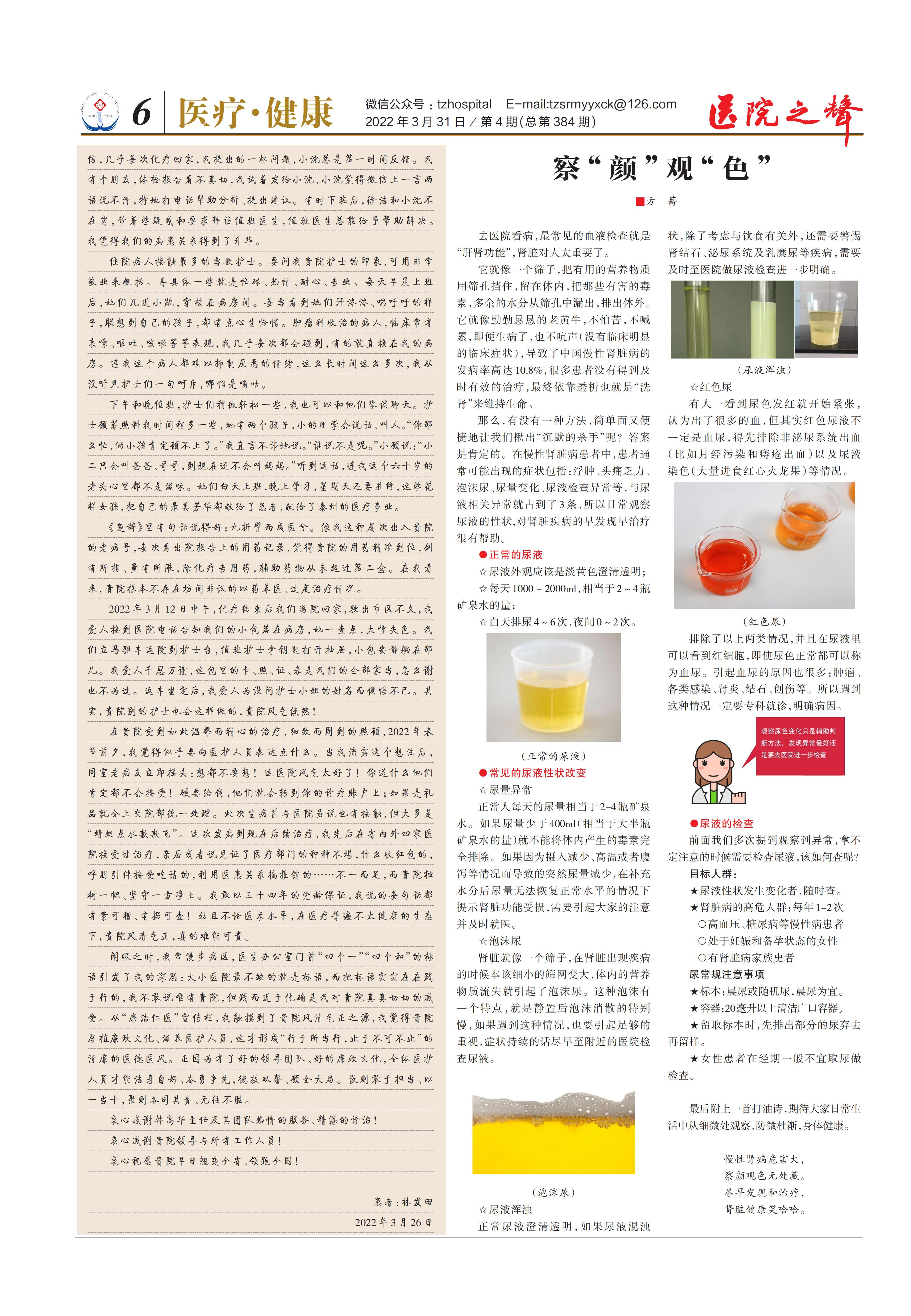 dbbea2bc6f454e6593f9ab9fb23c8eec.jpg