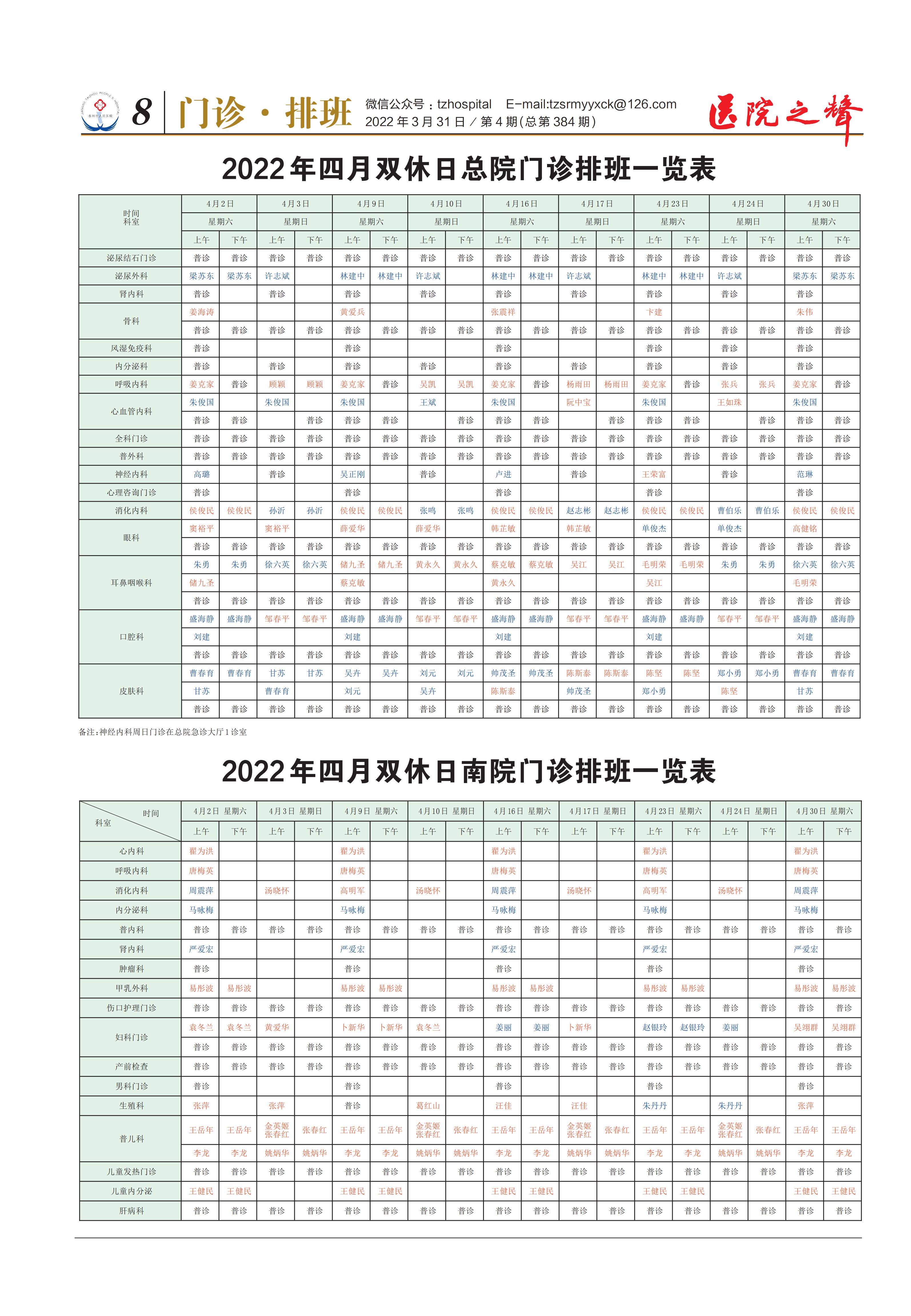 e1bc58919db54197b518c6e8a3f5b9c3.jpg