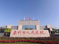 关于延长泰州市人民医院2022年招聘备案制人员（第二批）部分岗位报名时间的通知