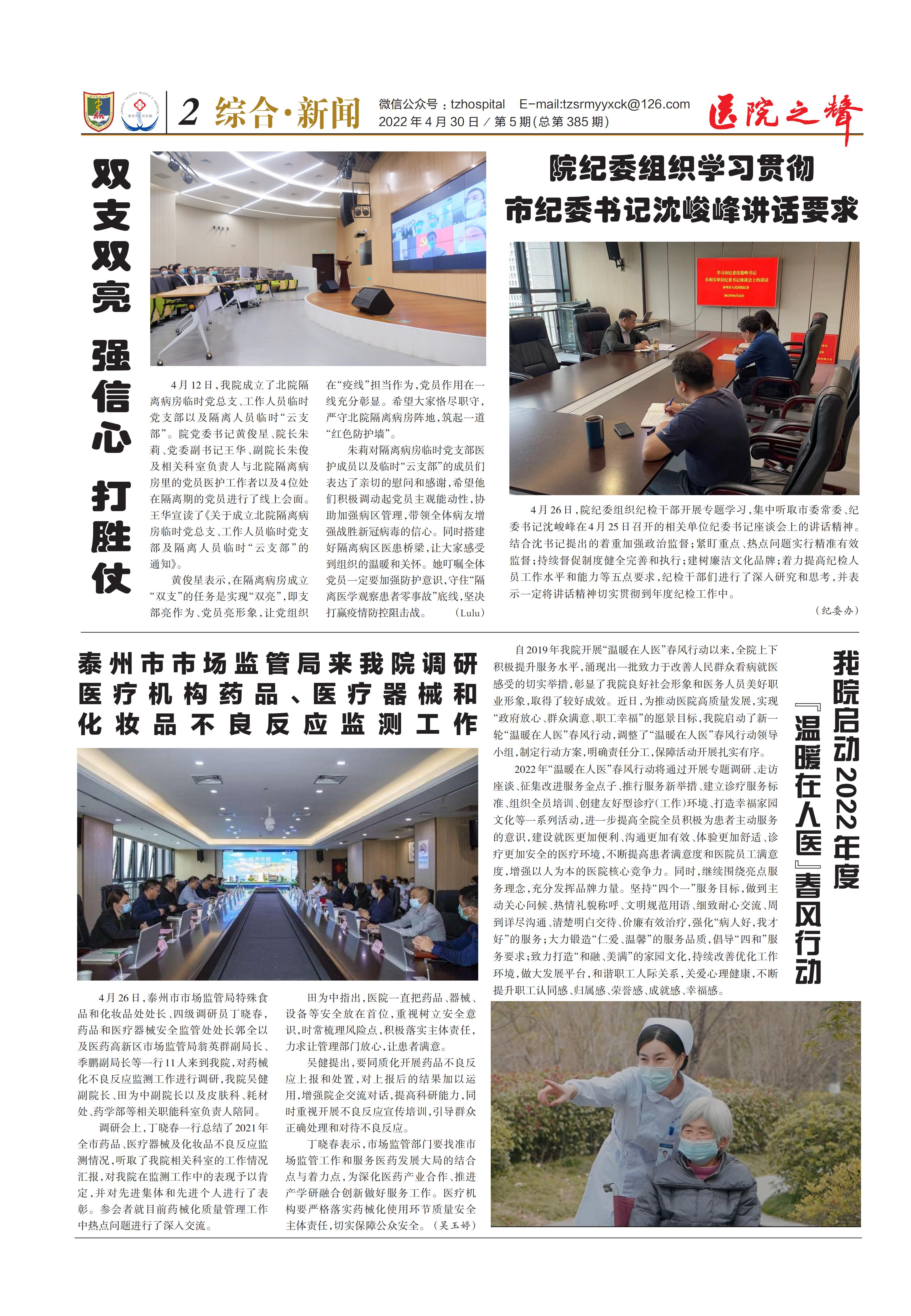 ce126086cb6e4df88f9925a586c591fe.jpg