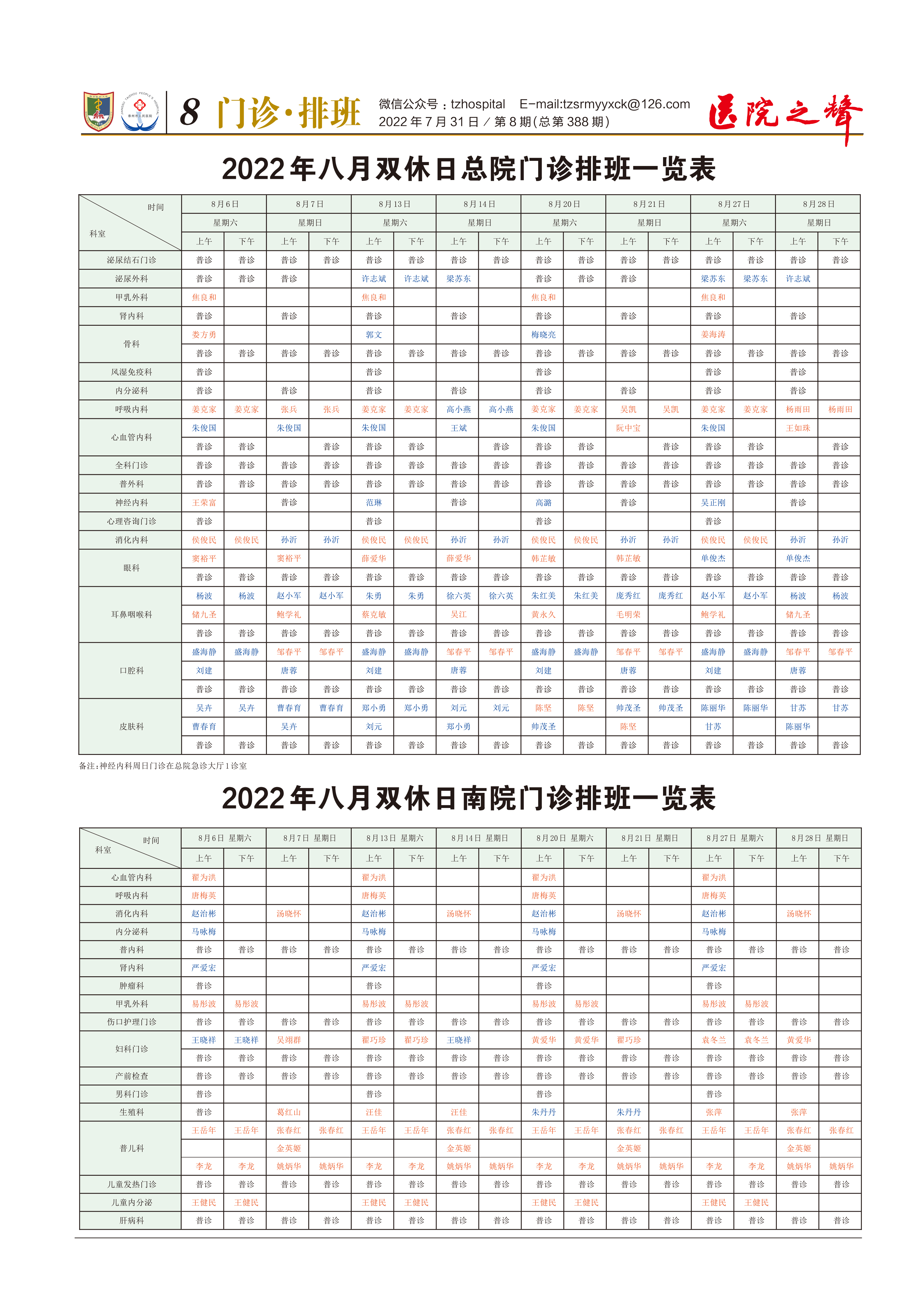 9cd2ba773328438abc83ac5da0c1a735.jpg