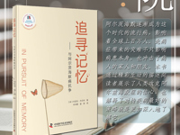  书香医院读本推荐（2022年10月）