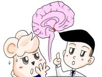 神经外科 | 带你认识垂体瘤