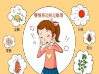 急诊医学科 | 有一种痛叫过敏，有一种过敏你不得不防！