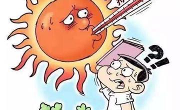 急诊医学科 | 中暑了怎么办，“防暑攻略”请查收！