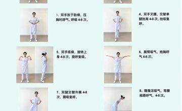 胸外科 | 肺随我动，健康呼吸