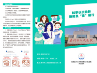 内分泌科丨科学认识肥胖，拒绝负“重”前行