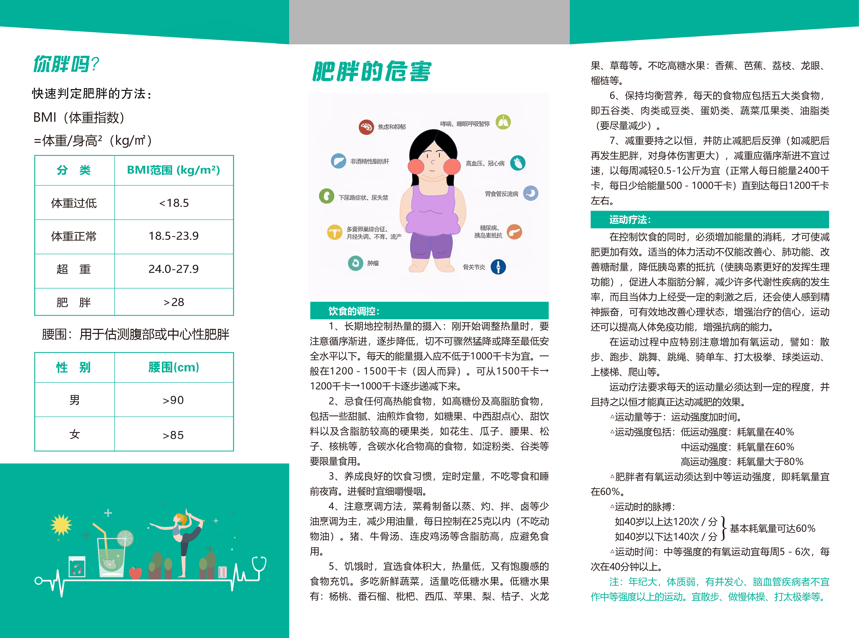 f7952ade85404e268c4431a9ab9b7583.jpg