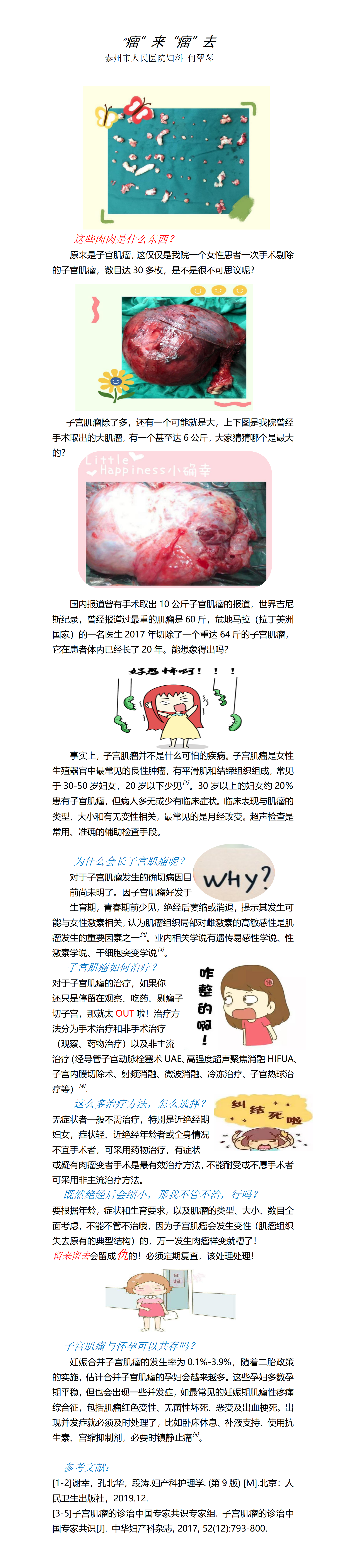 240e410354d84f4d899835aa4181ab68.png
