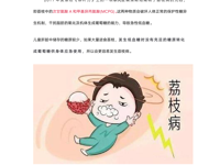 临床营养科丨夏吃荔枝正当时，多吃小心荔枝病