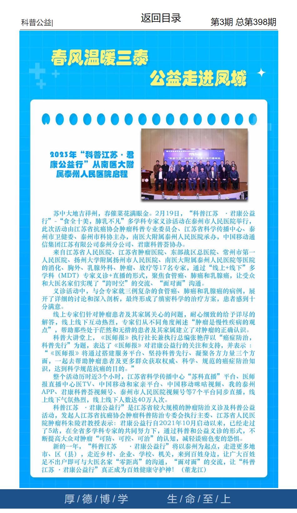 acc5d2cc05a9449083ac192956b865e8.png