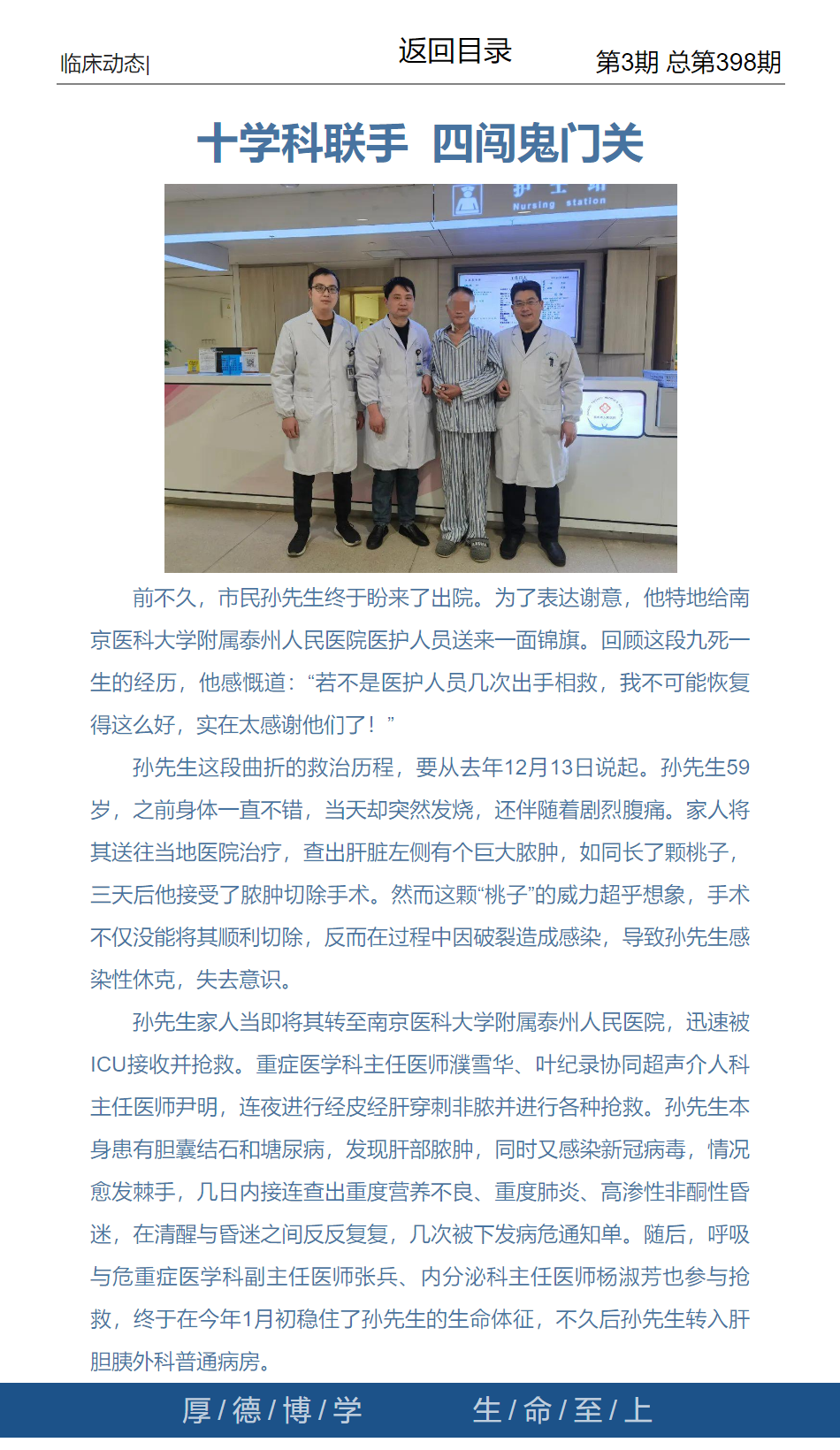 e395001e3a2649d888f59ec83febacb7.png
