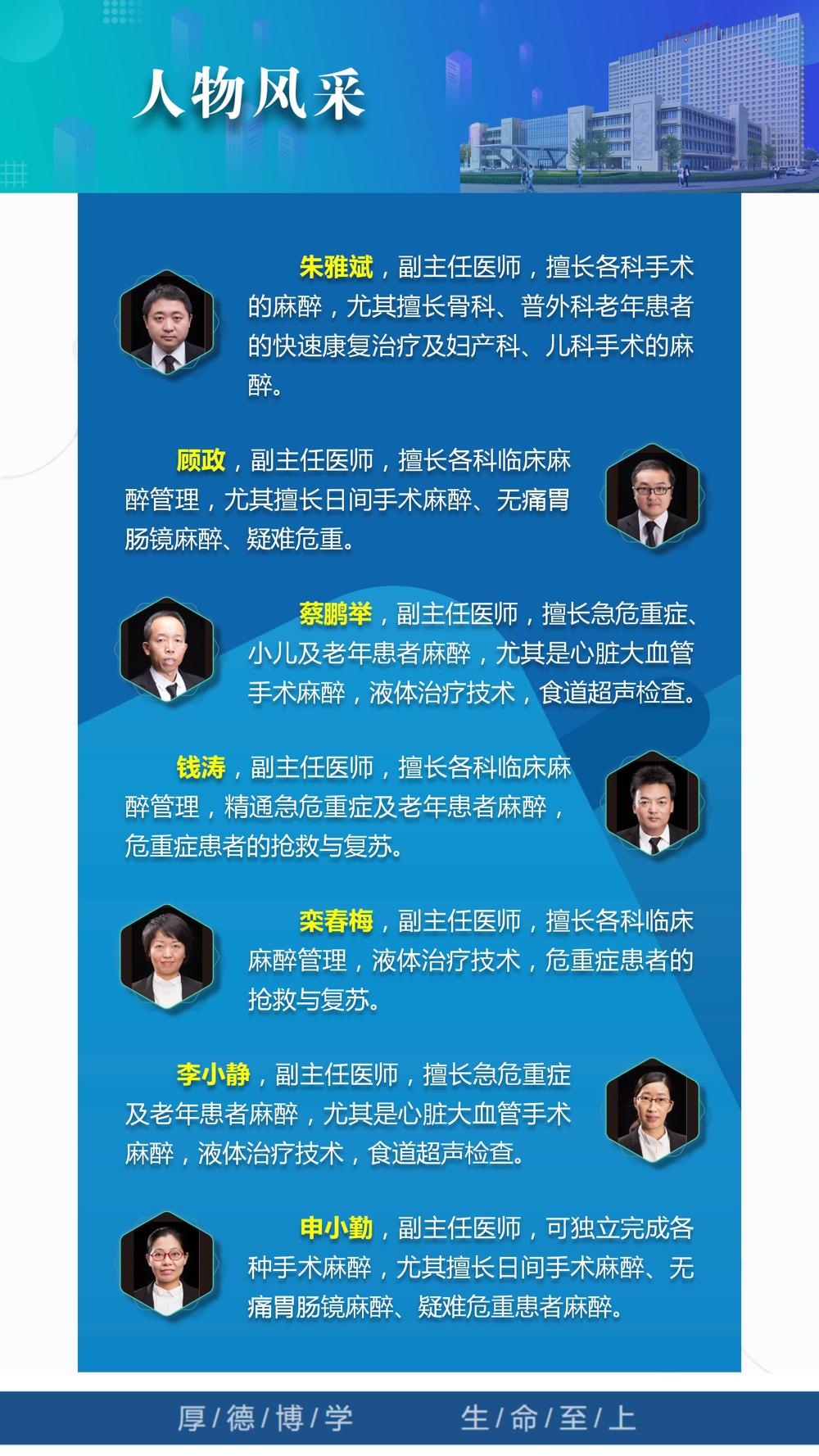 2023年第5期_14 2023年第5期_14