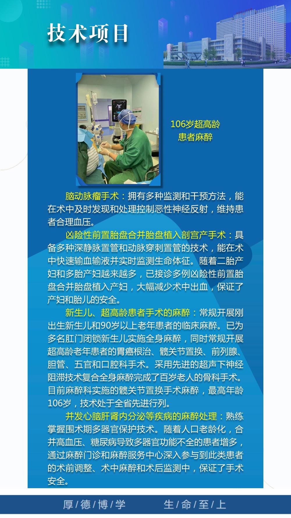 2023年第5期_12 2023年第5期_12