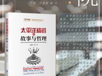  书香医院读本推荐（2023年4月）