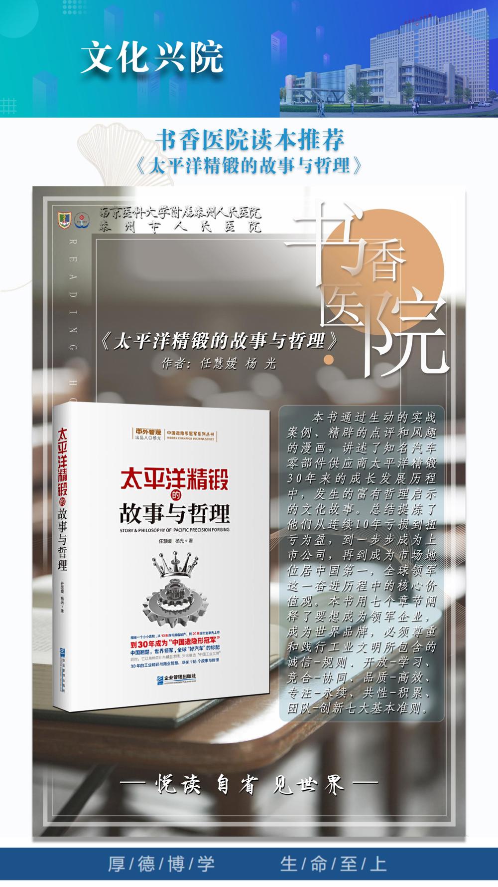 2023年第5期_25 2023年第5期_25