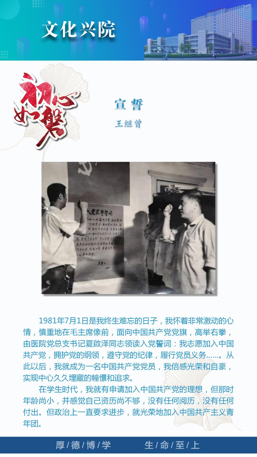 2023年第6期_20 2023年第6期_20