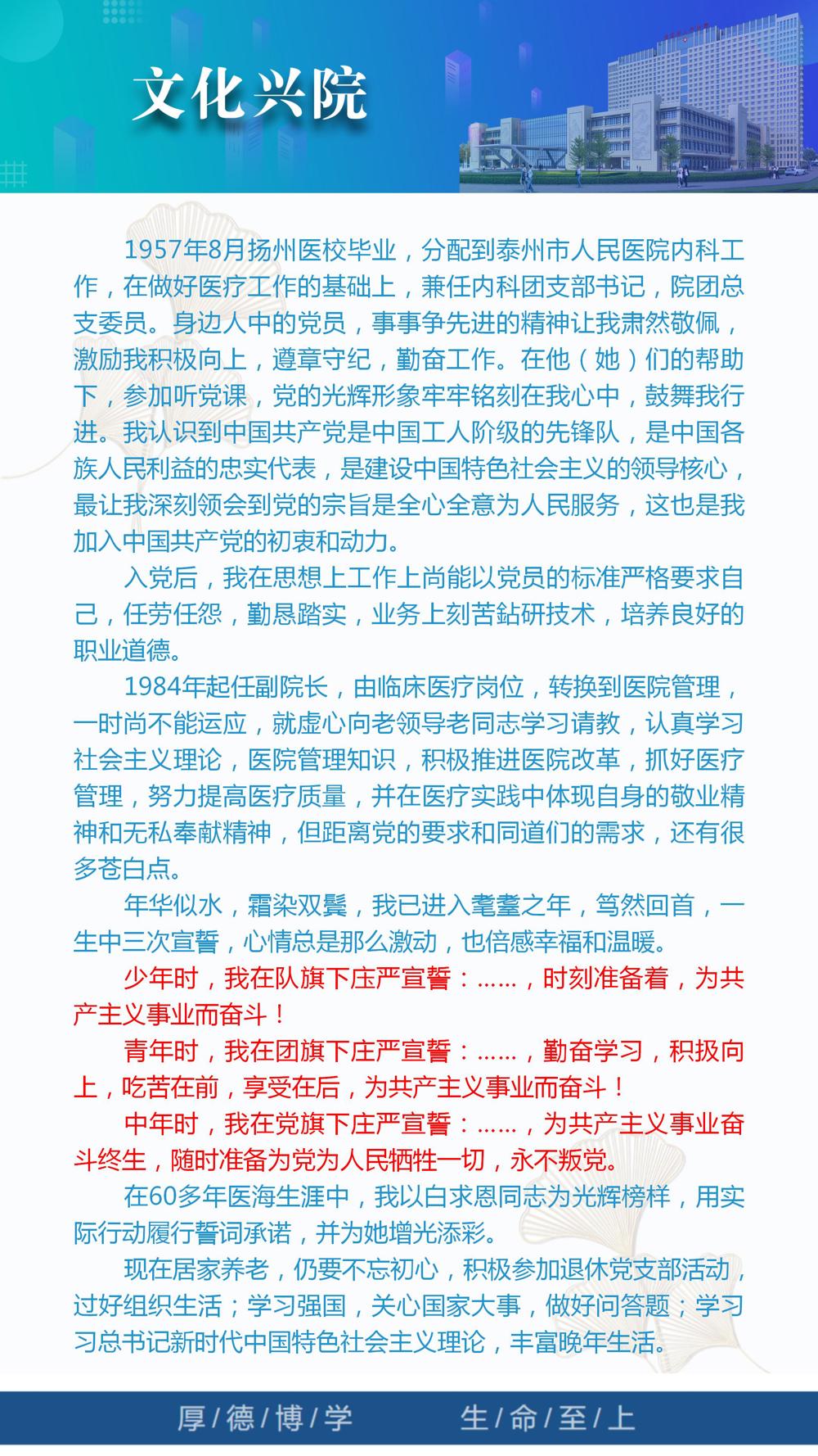 2023年第6期_21 2023年第6期_21