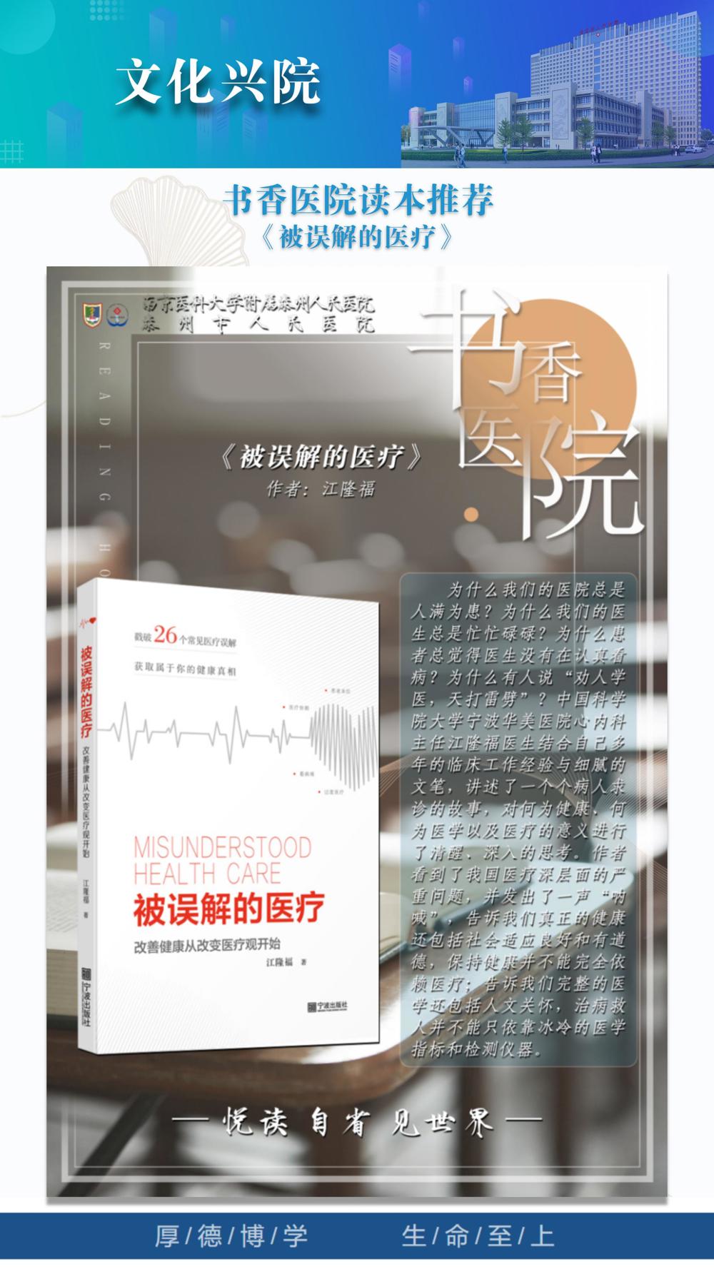 2023年第6期_23 2023年第6期_23