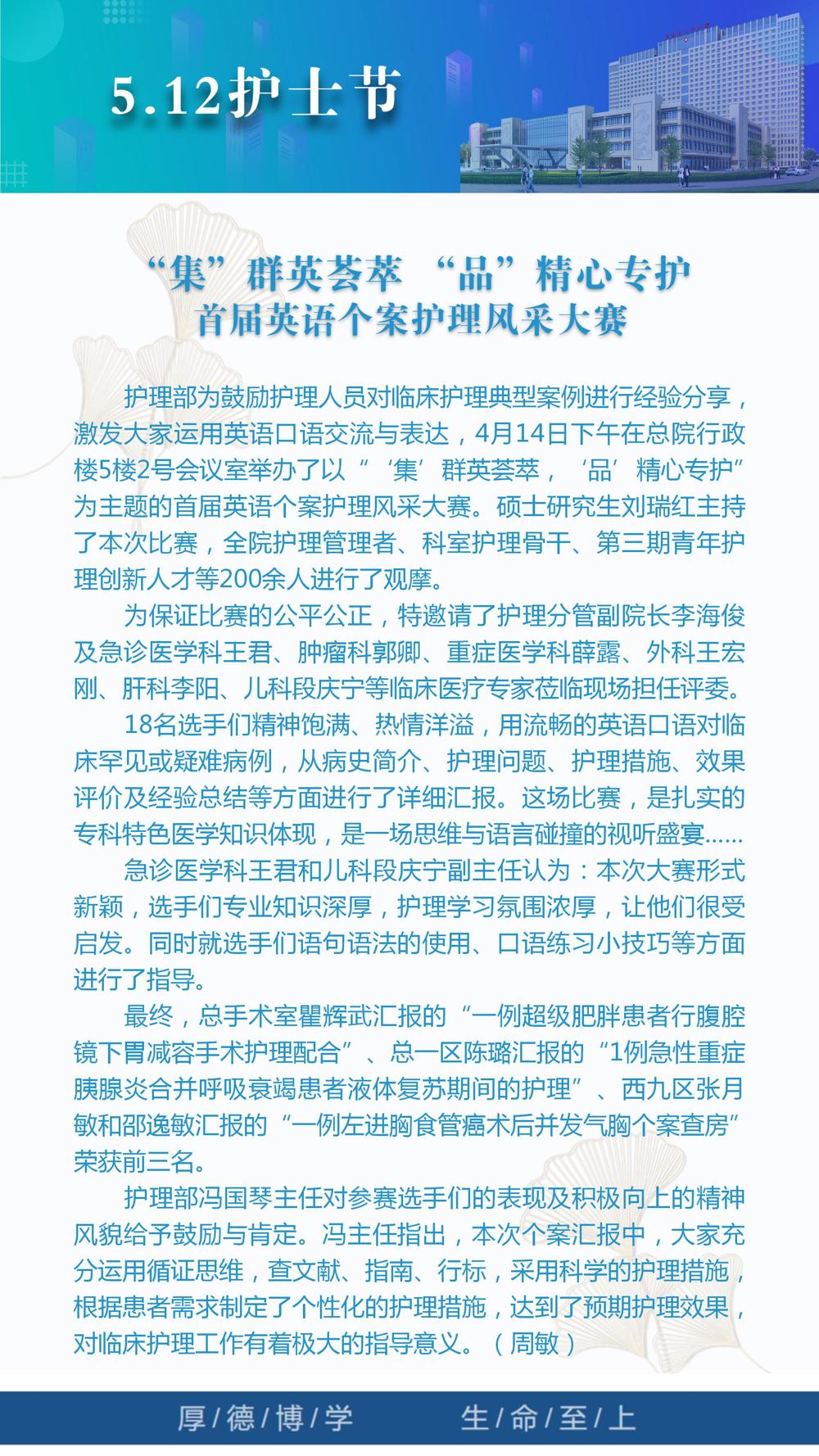 2023年第7期_22 2023年第7期_22