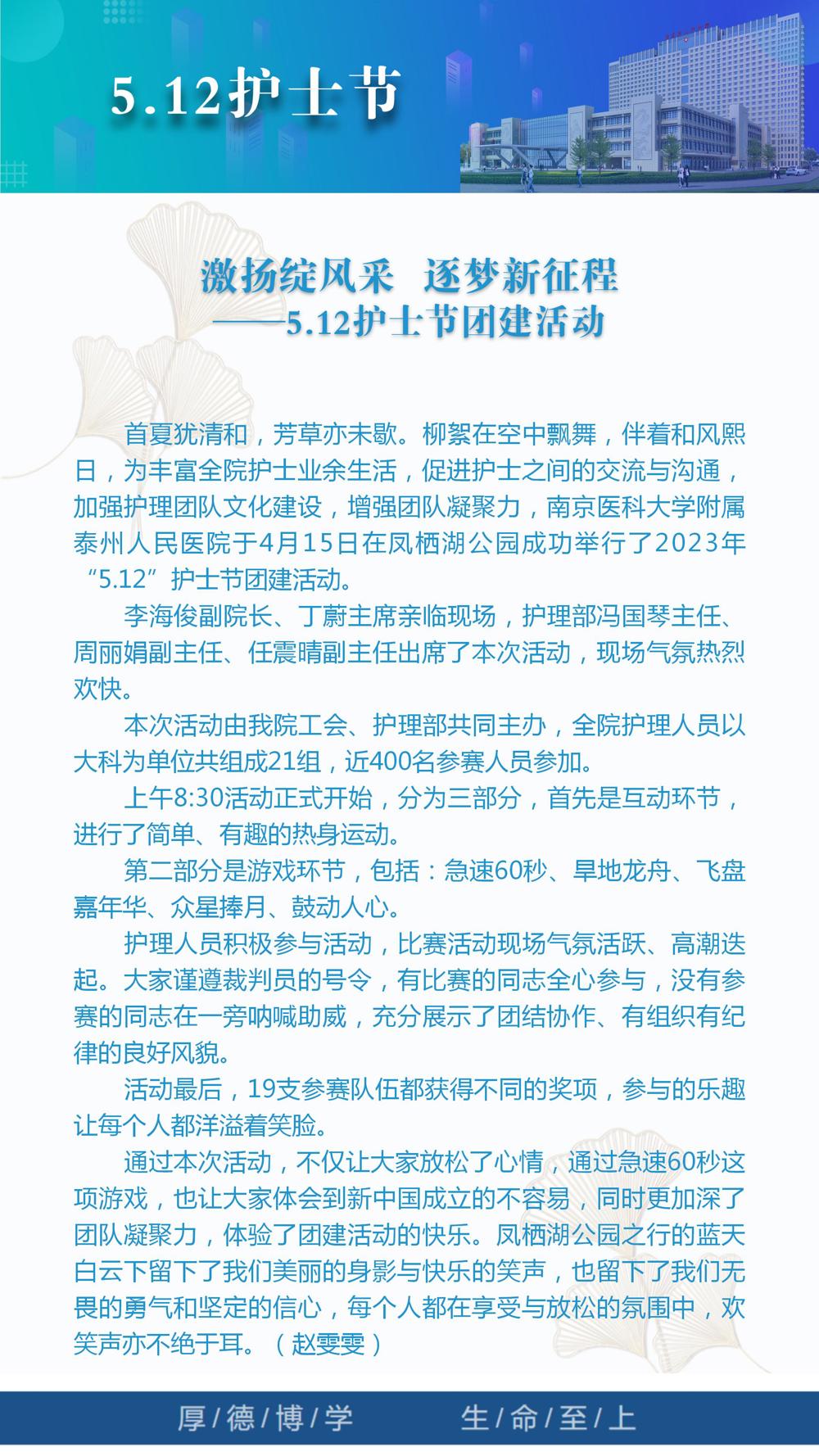 2023年第7期_19 2023年第7期_19