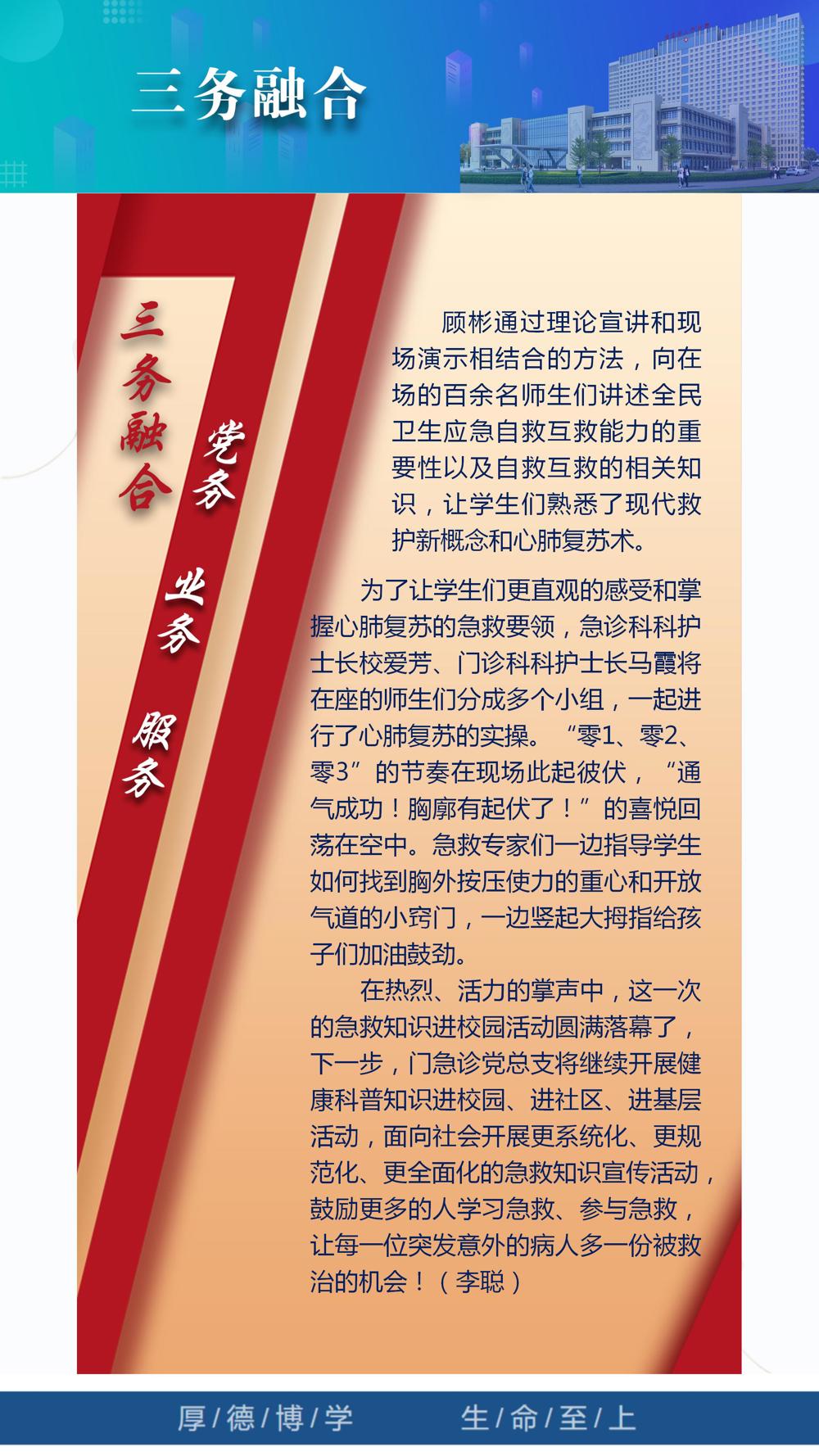 2023年第7期_09 2023年第7期_09